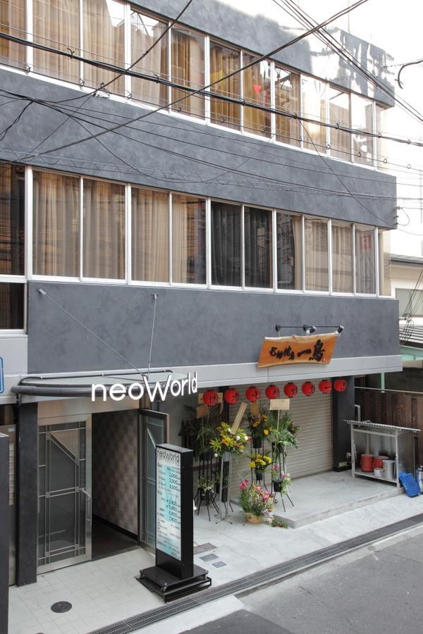 Hotel Neo World Osaka Exteriör bild